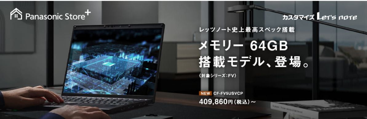 panasonic japan 3
