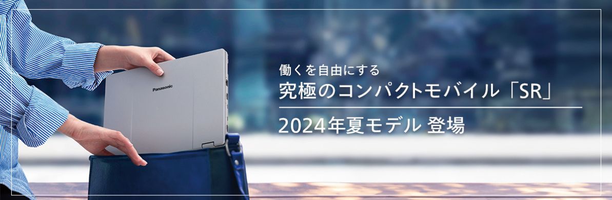 panasonic japan